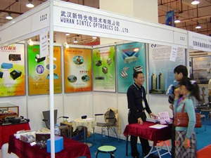 武漢新特光電閃亮登場《第五屆武漢光博會》