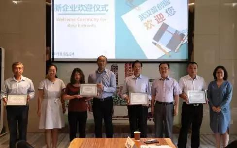 陳義紅博士參加留創(chuàng)園項(xiàng)目路演活動