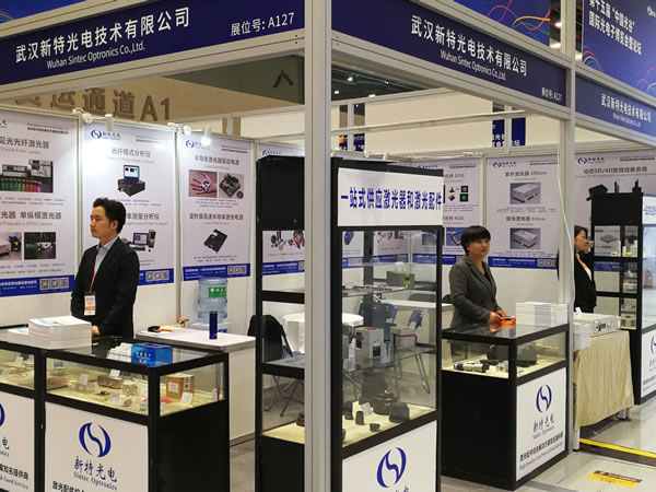 新特光電攜多款新品亮相武漢光博會(huì)