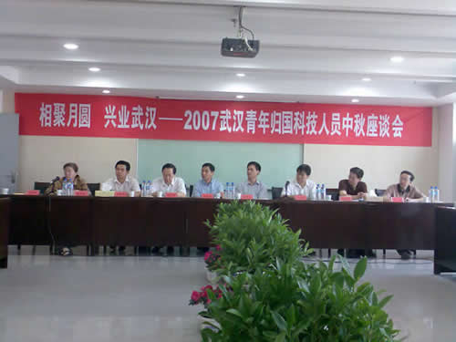 相聚月圓，興業(yè)江城