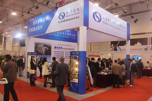 新特光電以全新企業(yè)形象亮相第九屆武漢光博會