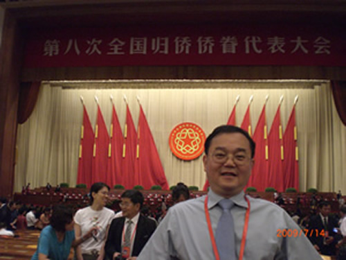 祝賀陳義紅當選全國歸僑僑眷先進個人