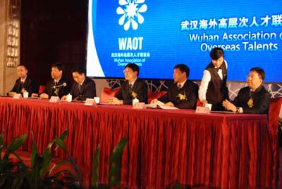 陳義紅當(dāng)選武漢海外高層次人才聯(lián)誼會(huì)第一屆理事會(huì)理事