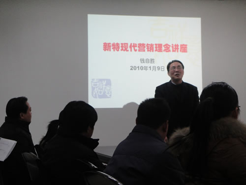 新特現(xiàn)代營(yíng)銷(xiāo)理念