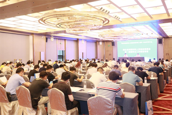 湖北省回國科技人員創(chuàng)業(yè)促進(jìn)會(huì)理事會(huì)