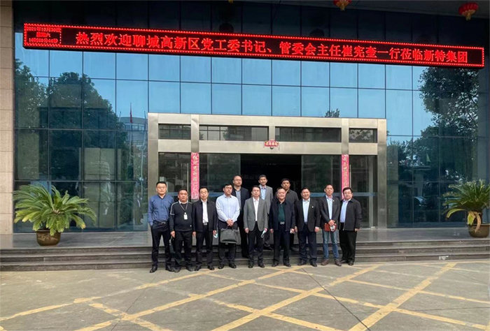 聊城市高新區(qū)黨工委書(shū)記、管委會(huì)主任崔憲奎一行蒞臨新特集團(tuán)走訪調(diào)研