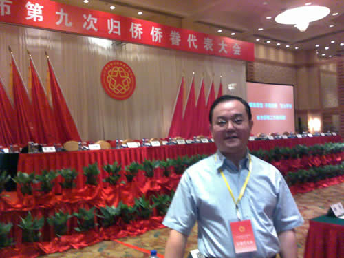 陳博士出席武漢市第九次歸僑僑眷代表大會(huì)