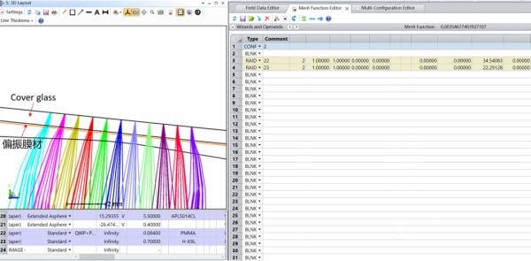 光學(xué)系統(tǒng)