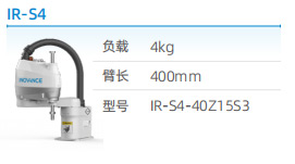 工業(yè)機(jī)器人