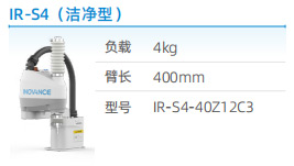 工業(yè)機(jī)器人