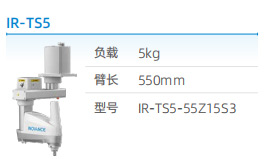 工業(yè)機(jī)器人