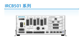 工業(yè)機(jī)器人