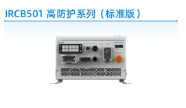工業(yè)機(jī)器人