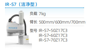 工業(yè)機(jī)器人